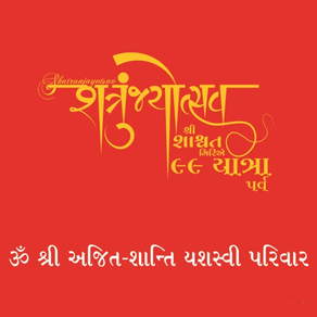 Shatrunjayotsav