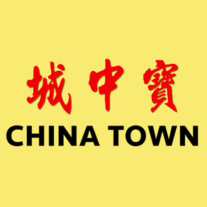 China Town Ede