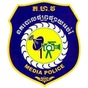 Media Police