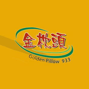 Golden Pillow 933