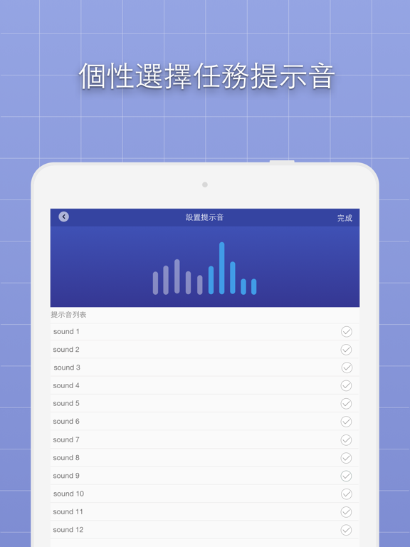 任務計時器 - 輕鬆管理任務計劃的間隔計時器 海報