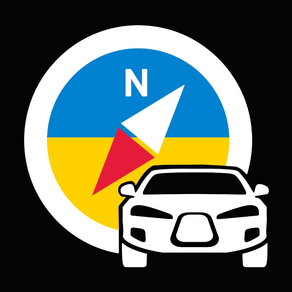 CityGuide Ukraine navigator
