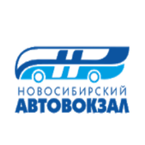 Автовокзал Новосибирск