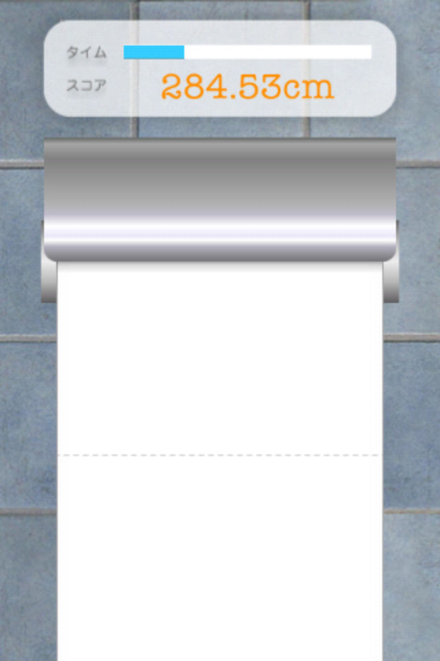 PullThePaper! poster