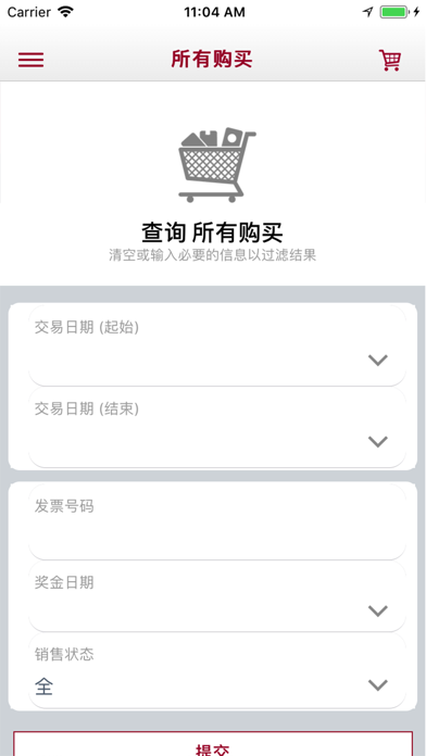 易完美 Affiche