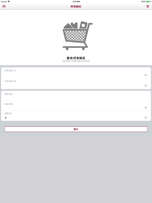 易完美 Affiche