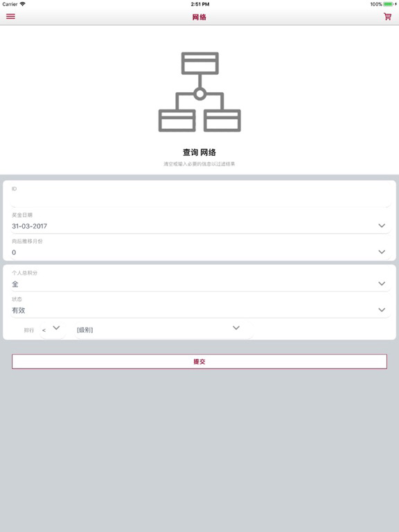 易完美 Affiche