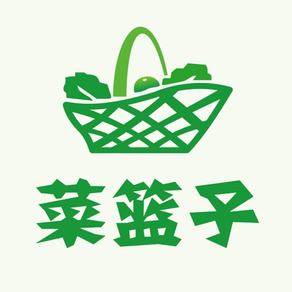 菜篮子商城