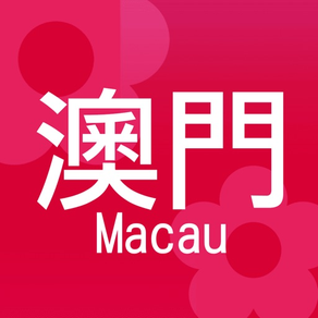 Macau Shop