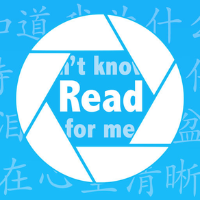 Read for Me!: Translate printed text from pictures