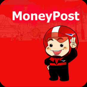 ธนาณัติออนไลน์ (MoneyPost)