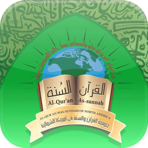 The Quran and Sunnah Society