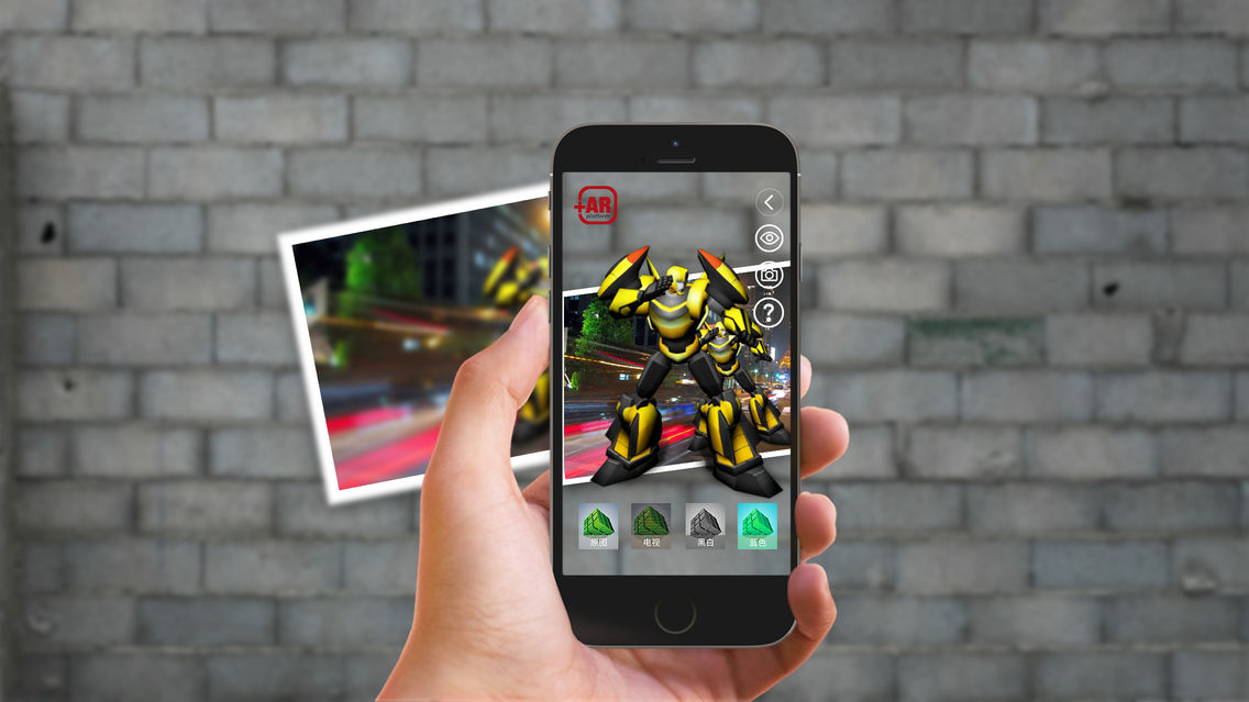 AR Plus poster