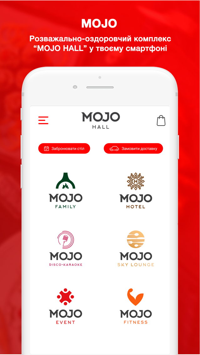 MOJO Hall poster