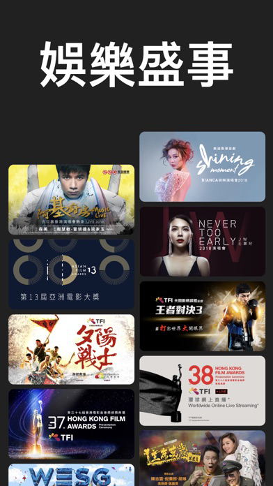 OpenSky.tv poster
