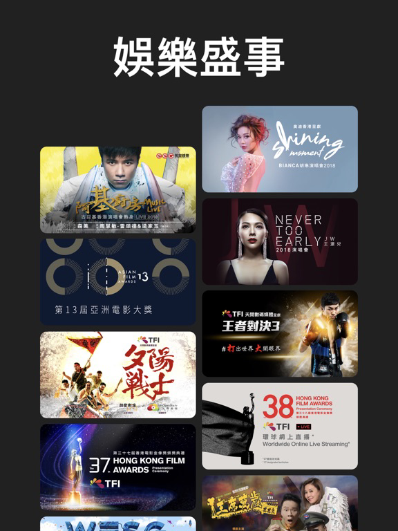 OpenSky.tv poster