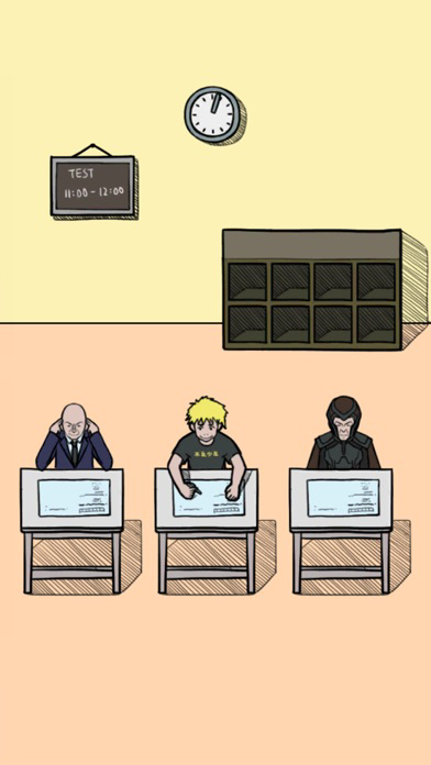 ArrestCheating! poster