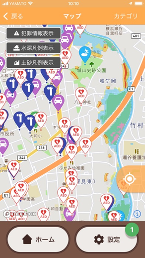 大和市 ヤマトSOS支援アプリ