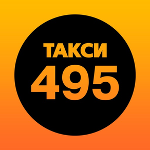 М.Такси — официальное такси