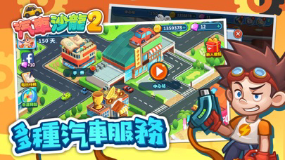汽車沙龍 海報