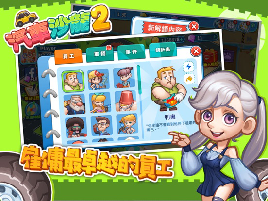 汽車沙龍 海報