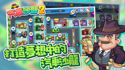 汽車沙龍 海報