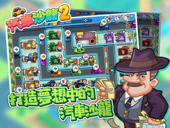 汽車沙龍 海報