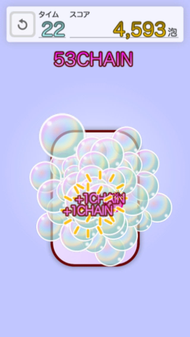 BubblesMaster poster