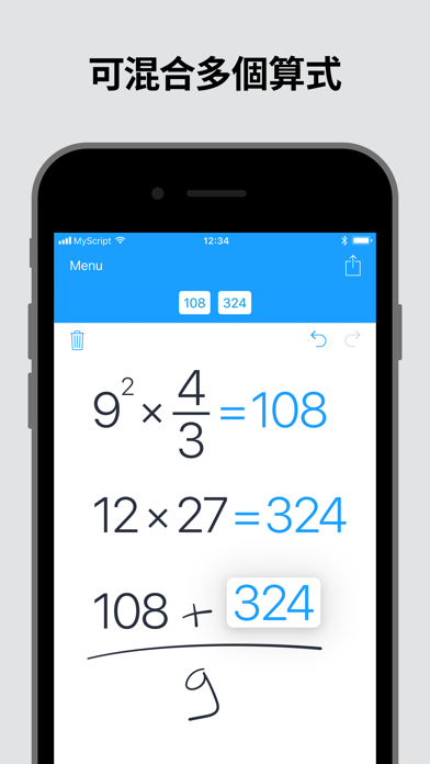 MyScript Calculator 海報