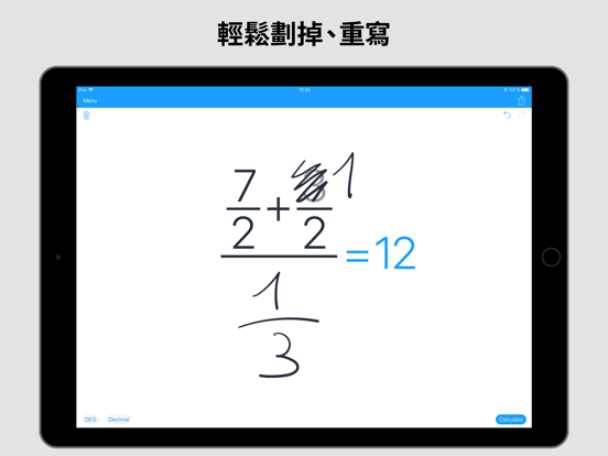 MyScript Calculator 海報