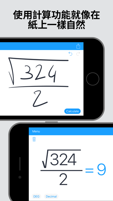 MyScript Calculator 海報