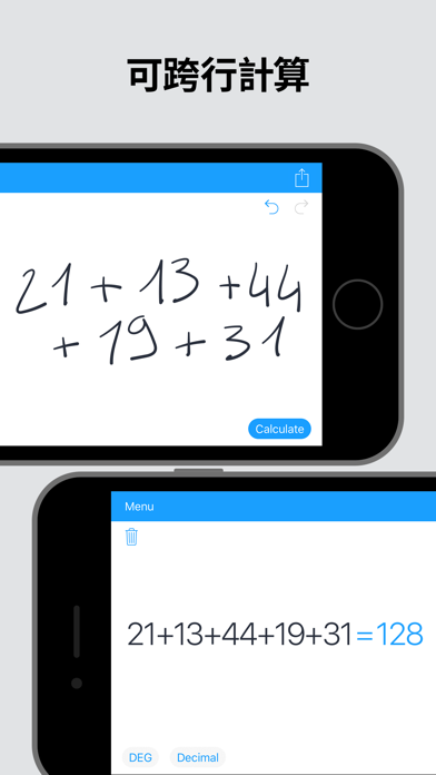 MyScript Calculator 海報