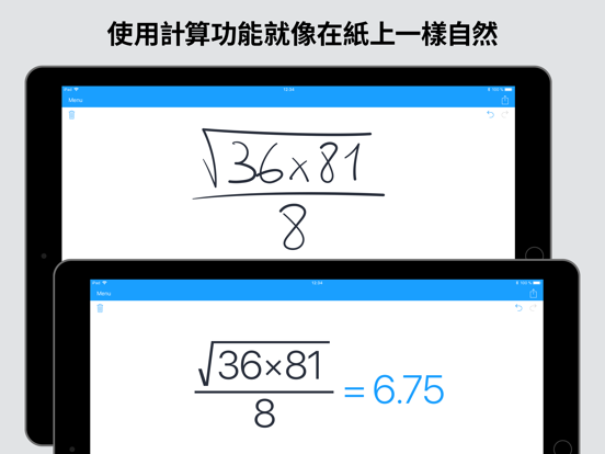 MyScript Calculator 海報