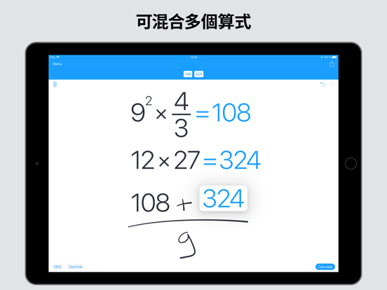 MyScript Calculator 海報