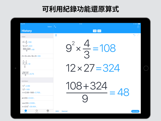 MyScript Calculator 海報