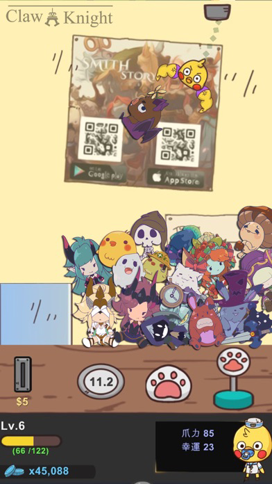 ClawKnight poster