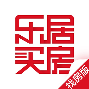 乐居买房-买房找房一站式专业房产平台