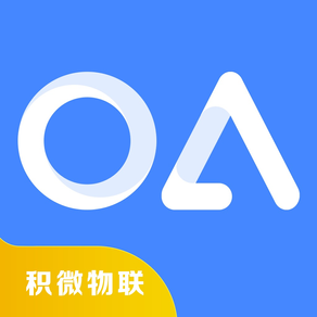 西部物联-OA