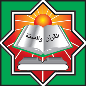جمعية احياء التراث الاسلامى