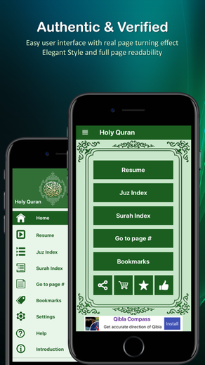 Holy Quran (16 Lines per page)