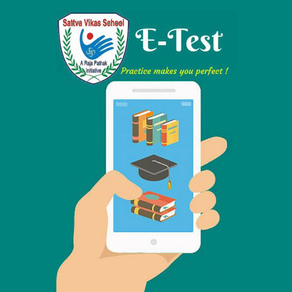 Sattva Vikas School E-Test