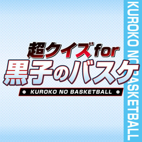 Super Quiz for THE BASKETBALL WHICH KUROKO PLAYS