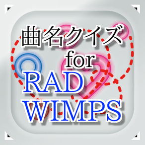 曲名for RADWIMPS　～穴埋めクイズ～