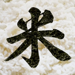 魚沼米姫TPP～環太平洋の国の人たちを魚沼米で満腹にしちゃうよSpecial～