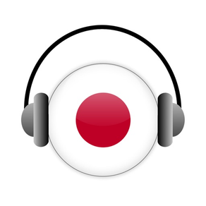 日本のラジオ - Japanese Radio