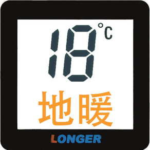 Longer Thermostat