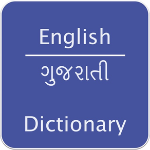 English to Gujarati.