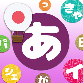 LETS Learn Hiragana & Katakana
