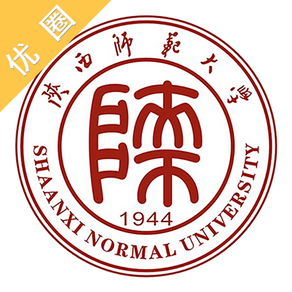 陕西师范大学-优圈专版