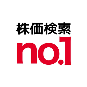 株価情報・経済ニュース おまとめアプリ 【株価検索NO.1】